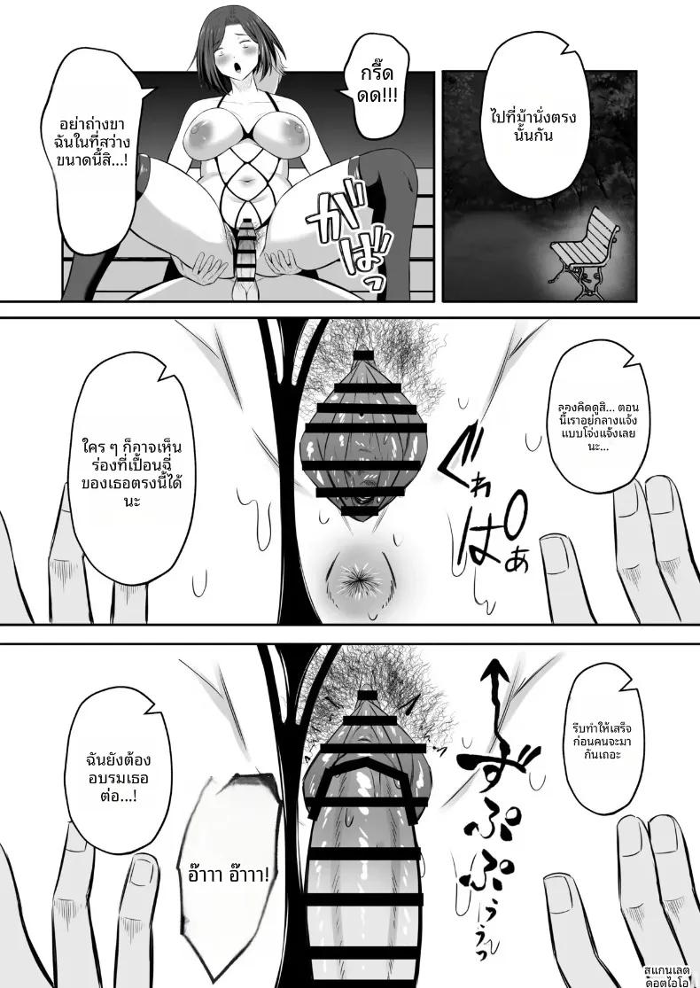 Doujin-Lc- อ่าน โดจิน มังฮวา เกาหลี ญี่ปุ่น จีน แปลไทย มาเเลกเเม่กันเถอะ (Mochidora) ตอนที่ 1 2 3 4 5 6 7 8 9 10 11 12 13 14 ฟรี ไม่มีโฆษณา อ่าน โดจิน Manhwa เกาหลี ญี่ปุ่น จีน เรามีครบ คัดมาให้เน้นๆ โดจิน 18+ รับประกันความฟินโดย  Doujin Lc