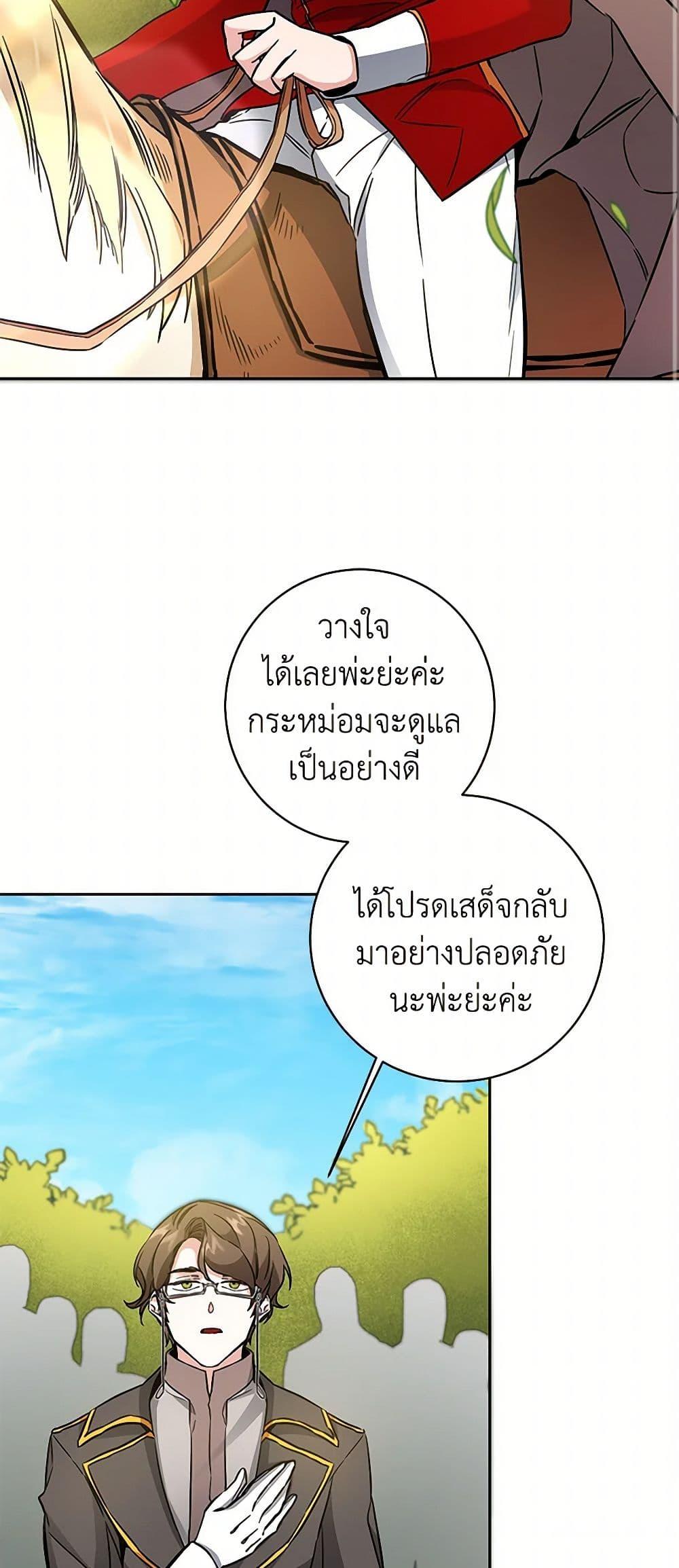 Manga-lc-com อ่านมังงะ อ่านการ์ตูน ออนไลน์ ฟรี I’ve Become the Villainous Empress of a Novel ตอนที่ 1 2 3 4 5 6 7 8 9 10 11 12 13 14 ฟรี ไม่มีโฆษณา Manga-lc - อ่าน มังงะ อ่าน การ์ตูน ออนไลน์ อ่านมังงะ ฟรี