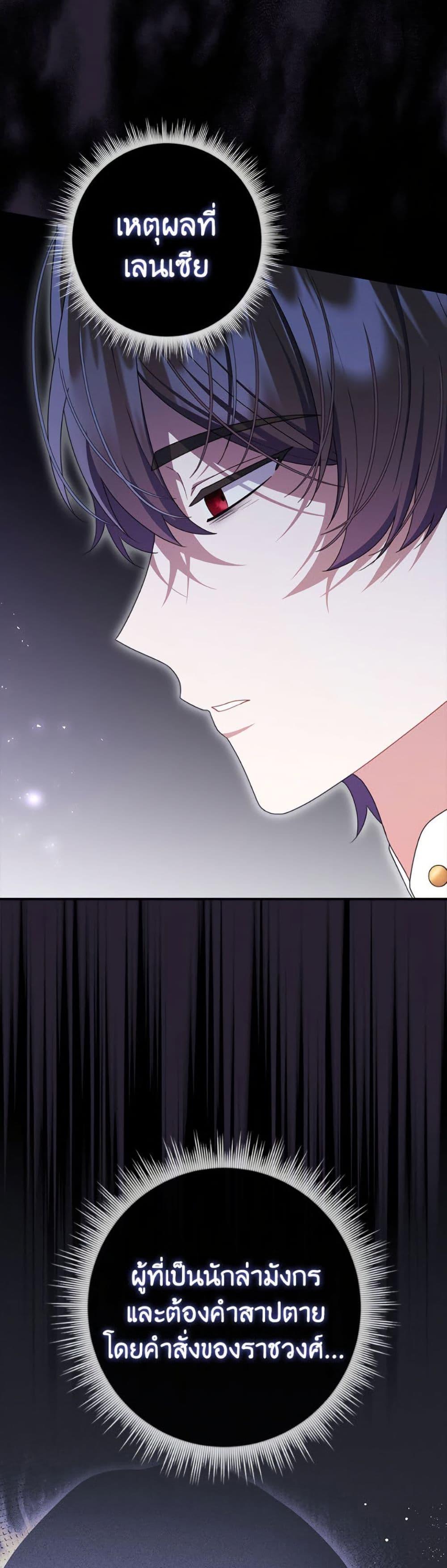 Manga-lc-com อ่านมังงะ อ่านการ์ตูน ออนไลน์ ฟรี I Listened to My Husband and Brought In a Lover ตอนที่ 1 2 3 4 5 6 7 8 9 10 11 12 13 14 ฟรี ไม่มีโฆษณา Manga-lc - อ่าน มังงะ อ่าน การ์ตูน ออนไลน์ อ่านมังงะ ฟรี