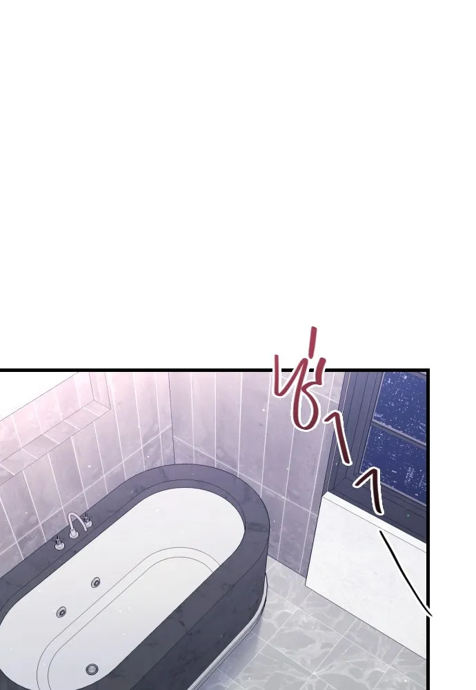 รักกันคนละครึ่งทาง ตอนที่ 9 รูปที่ 28