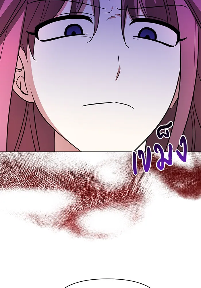 อะคาเดมีนี้เห็นทีจะเจ๊ง ตอนที่ 63 รูปที่ 5