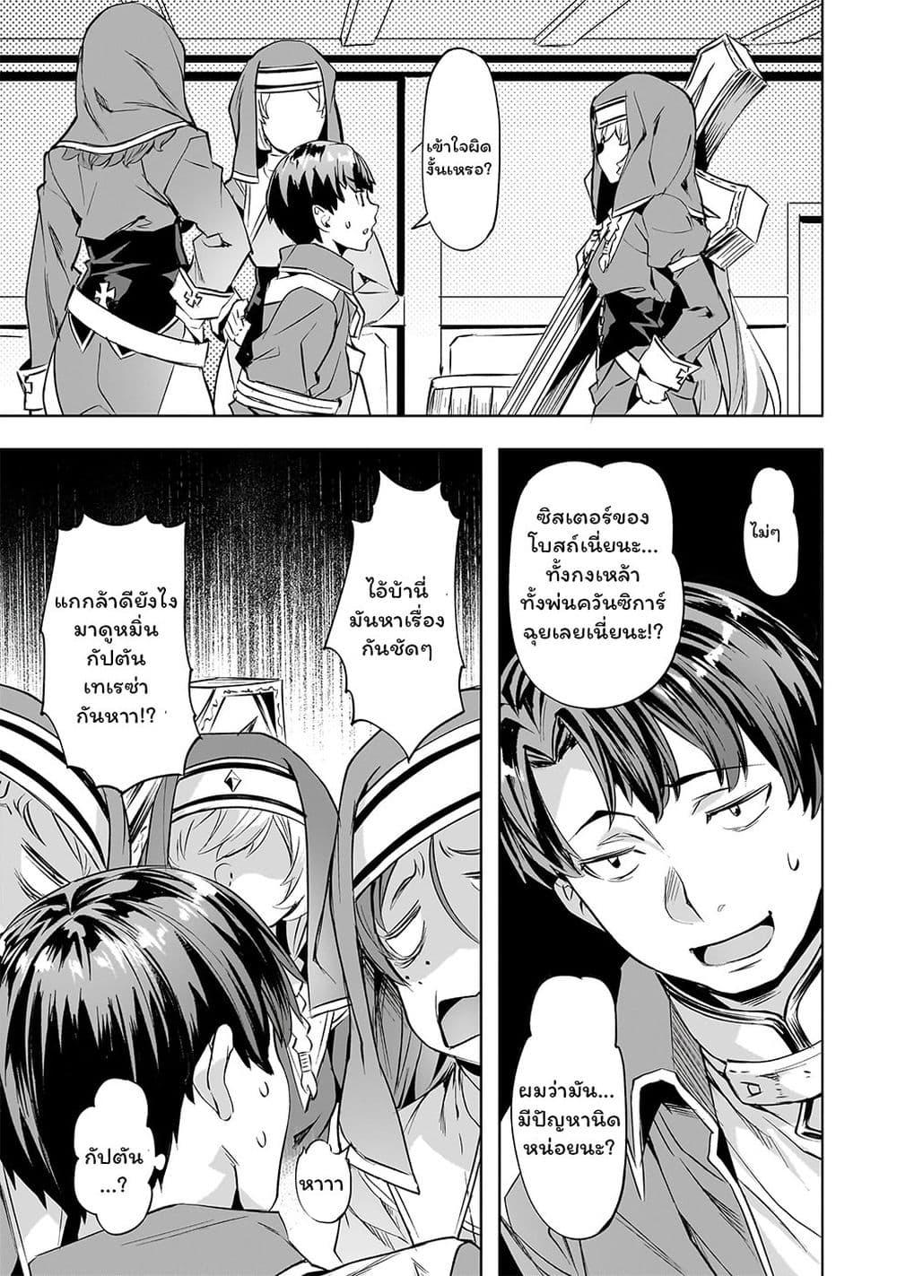 Manga-lc-com อ่านมังงะ อ่านการ์ตูน ออนไลน์ ฟรี Isekai de Slow Life wo (Ganbou) ตอนที่ 1 2 3 4 5 6 7 8 9 10 11 12 13 14 ฟรี ไม่มีโฆษณา Manga-lc - อ่าน มังงะ อ่าน การ์ตูน ออนไลน์ อ่านมังงะ ฟรี