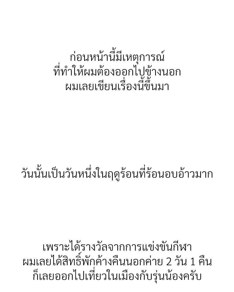Doujin-Lc- อ่าน โดจิน มังฮวา เกาหลี ญี่ปุ่น จีน แปลไทย Delirious Diary ตอนที่ 1 2 3 4 5 6 7 8 9 10 11 12 13 14 ฟรี ไม่มีโฆษณา อ่าน โดจิน Manhwa เกาหลี ญี่ปุ่น จีน เรามีครบ คัดมาให้เน้นๆ โดจิน 18+ รับประกันความฟินโดย  Doujin Lc