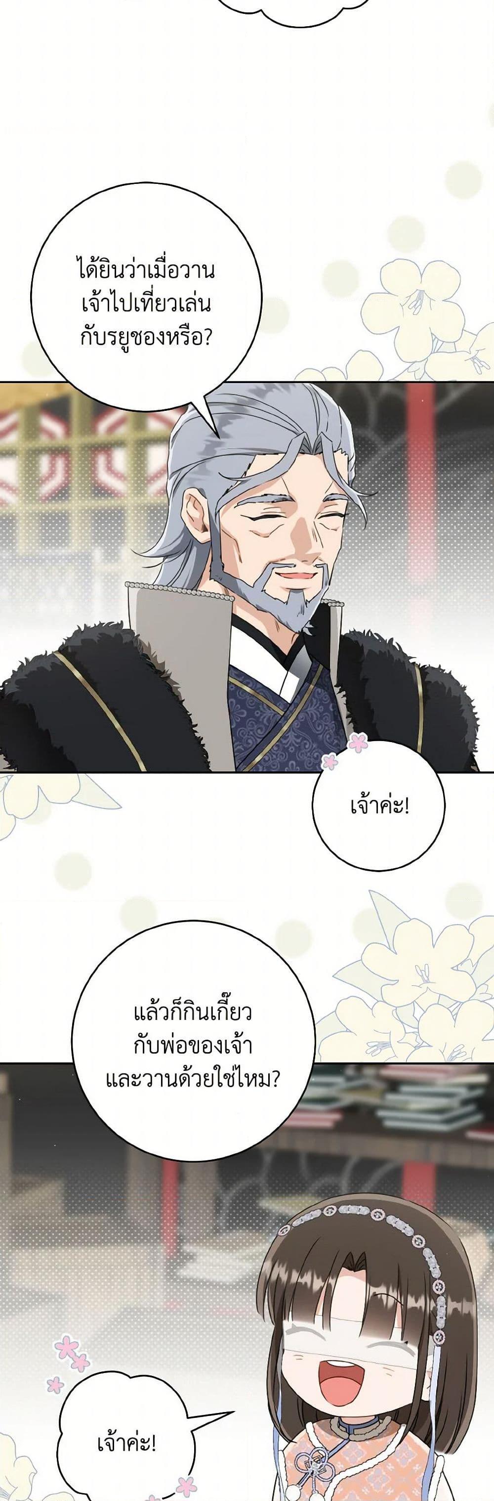 Manga-lc-com อ่านมังงะ อ่านการ์ตูน ออนไลน์ ฟรี I Became the Despised Granddaughter of the Powerful Martial Arts Family ตอนที่ 1 2 3 4 5 6 7 8 9 10 11 12 13 14 ฟรี ไม่มีโฆษณา Manga-lc - อ่าน มังงะ อ่าน การ์ตูน ออนไลน์ อ่านมังงะ ฟรี