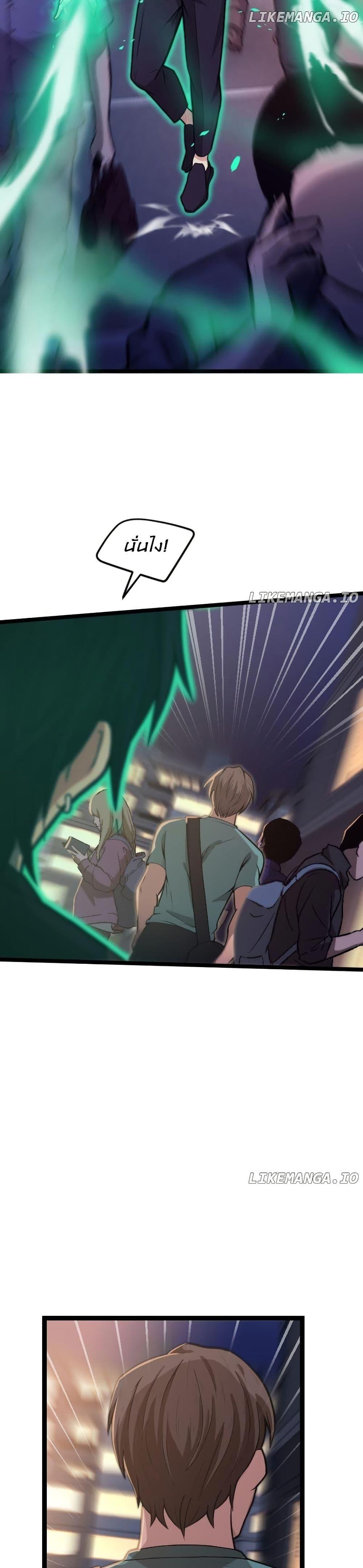 Manga-lc-com อ่านมังงะ อ่านการ์ตูน ออนไลน์ ฟรี Paranoid Mage ตอนที่ 1 2 3 4 5 6 7 8 9 10 11 12 13 14 ฟรี ไม่มีโฆษณา Manga-lc - อ่าน มังงะ อ่าน การ์ตูน ออนไลน์ อ่านมังงะ ฟรี