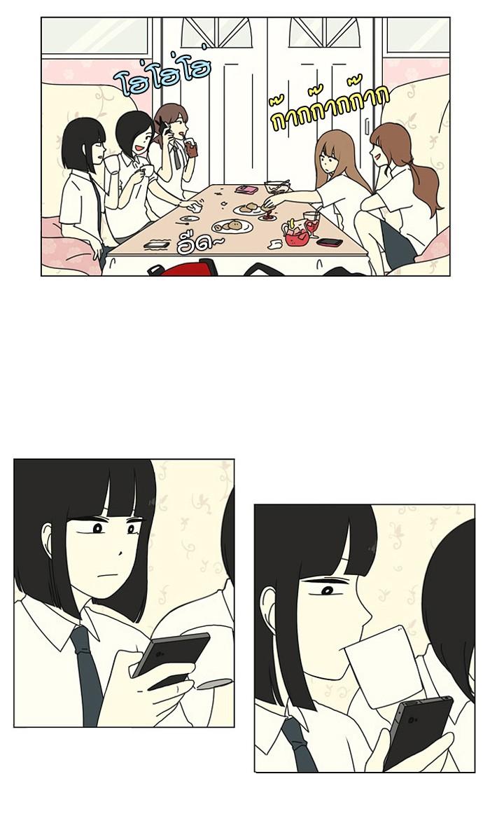 Manga-lc-com อ่านมังงะ อ่านการ์ตูน ออนไลน์ ฟรี Love Revolution รักนี้ต้องปฏิวัติ ตอนที่ 1 2 3 4 5 6 7 8 9 10 11 12 13 14 ฟรี ไม่มีโฆษณา Manga-lc - อ่าน มังงะ อ่าน การ์ตูน ออนไลน์ อ่านมังงะ ฟรี