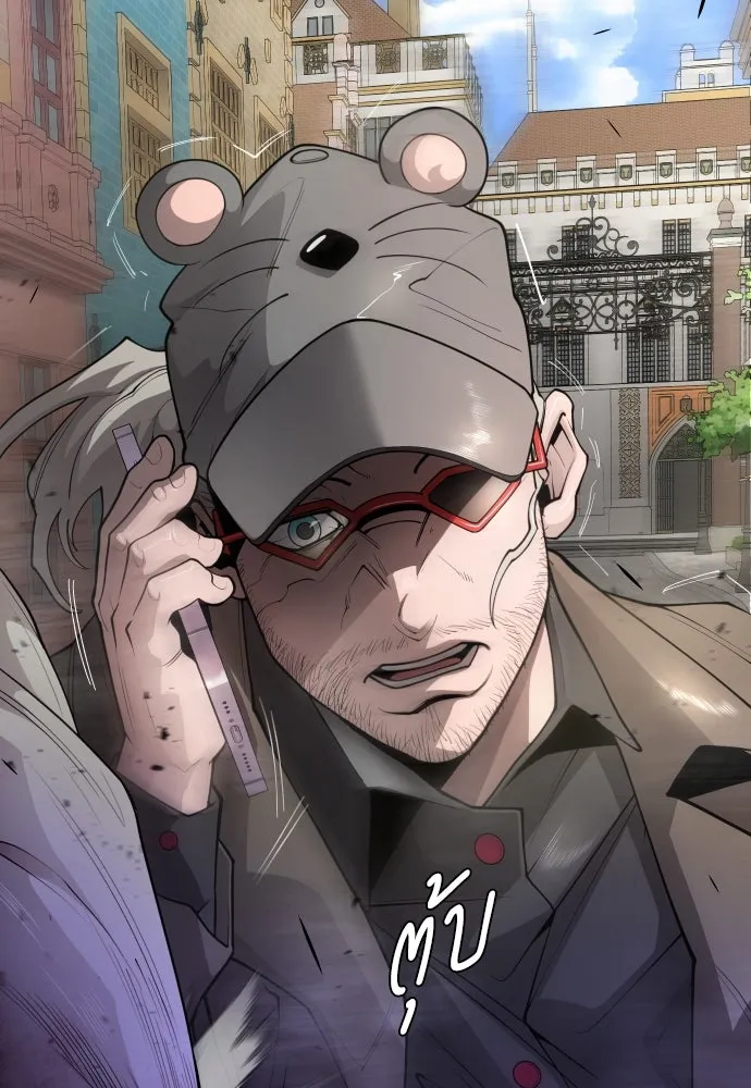 ยุคแห่งยอดมนุษย์ ตอนที่ 77 รูปที่ 89