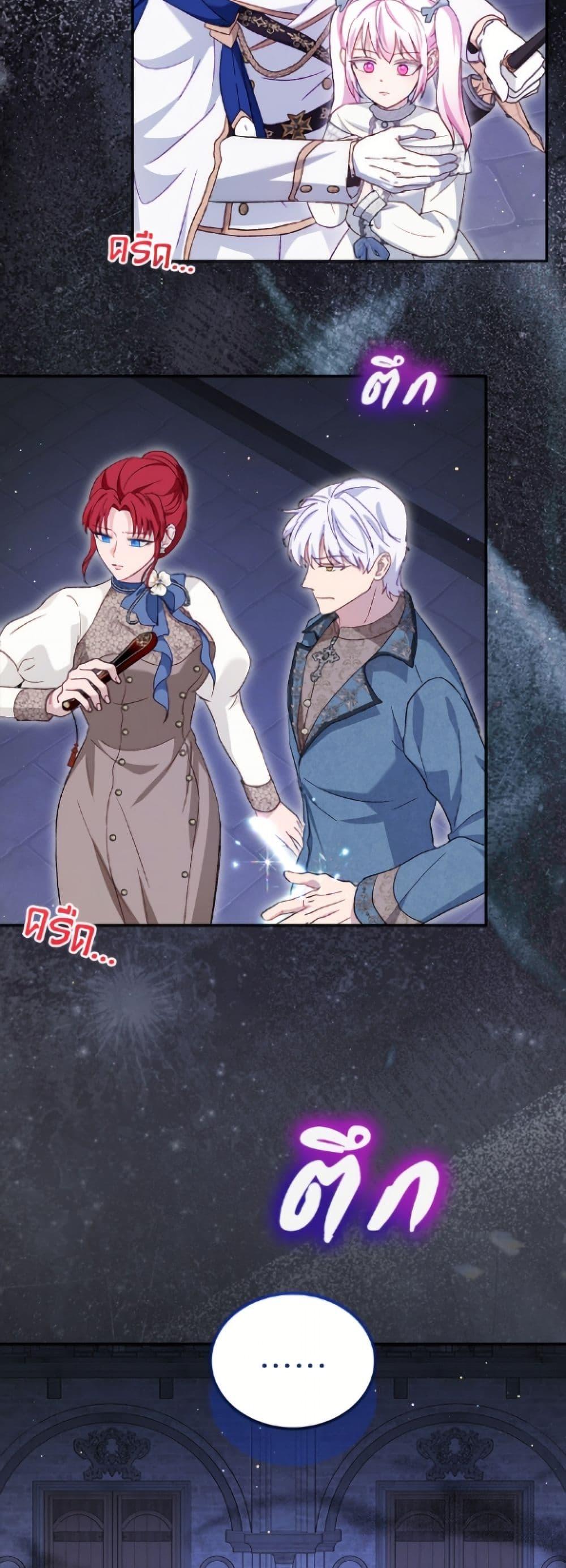 Manga-lc-com อ่านมังงะ อ่านการ์ตูน ออนไลน์ ฟรี I Was Reincarnated as a Baby Fox God ตอนที่ 1 2 3 4 5 6 7 8 9 10 11 12 13 14 ฟรี ไม่มีโฆษณา Manga-lc - อ่าน มังงะ อ่าน การ์ตูน ออนไลน์ อ่านมังงะ ฟรี