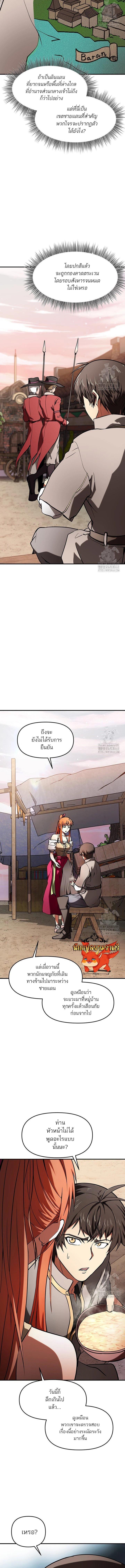 Manga-lc-com อ่านมังงะ อ่านการ์ตูน ออนไลน์ ฟรี Trapped in a Crazy World as an Extra ตอนที่ 1 2 3 4 5 6 7 8 9 10 11 12 13 14 ฟรี ไม่มีโฆษณา Manga-lc - อ่าน มังงะ อ่าน การ์ตูน ออนไลน์ อ่านมังงะ ฟรี