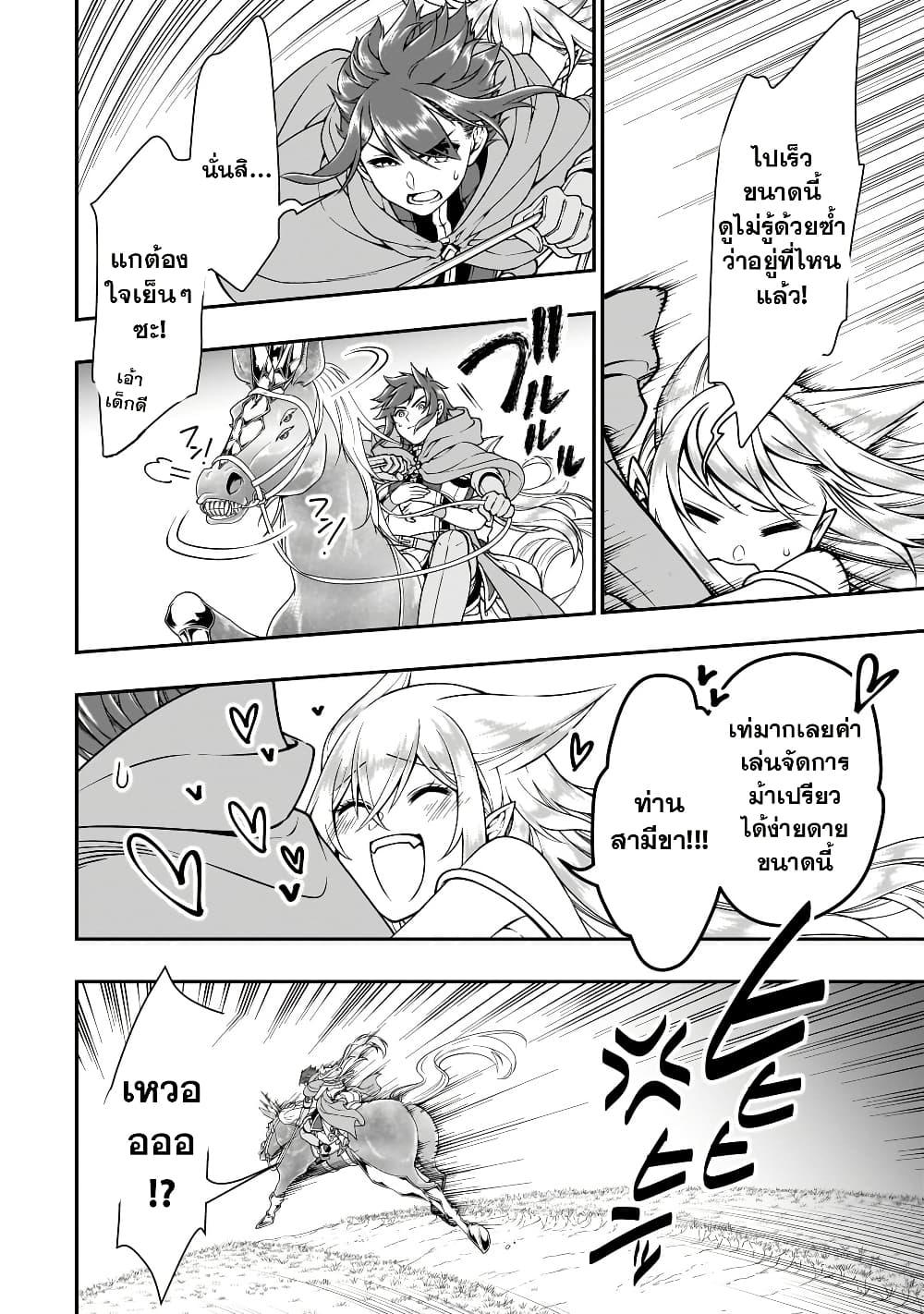 Manga-lc-com อ่านมังงะ อ่านการ์ตูน ออนไลน์ ฟรี Chillin Different World Life of the Ex-Brave Canditate was Cheat from Lv2 ตอนที่ 1 2 3 4 5 6 7 8 9 10 11 12 13 14 ฟรี ไม่มีโฆษณา Manga-lc - อ่าน มังงะ อ่าน การ์ตูน ออนไลน์ อ่านมังงะ ฟรี