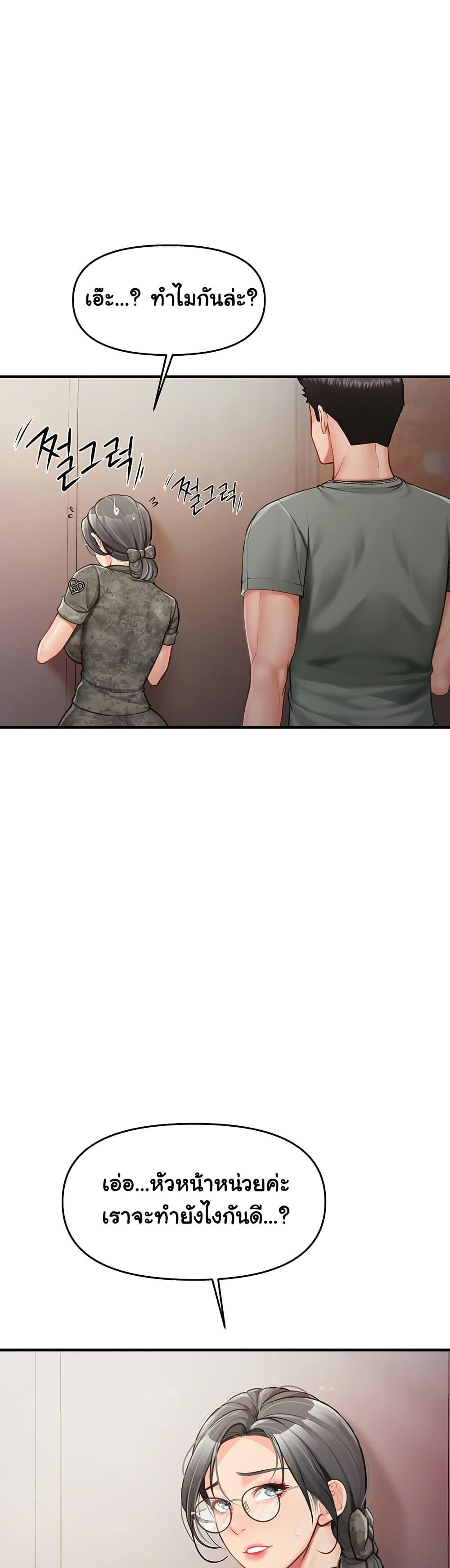 Doujin-Lc- อ่าน โดจิน มังฮวา เกาหลี ญี่ปุ่น จีน แปลไทย I am The Only Male Soldier in The Army ตอนที่ 1 2 3 4 5 6 7 8 9 10 11 12 13 14 ฟรี ไม่มีโฆษณา อ่าน โดจิน Manhwa เกาหลี ญี่ปุ่น จีน เรามีครบ คัดมาให้เน้นๆ โดจิน 18+ รับประกันความฟินโดย  Doujin Lc