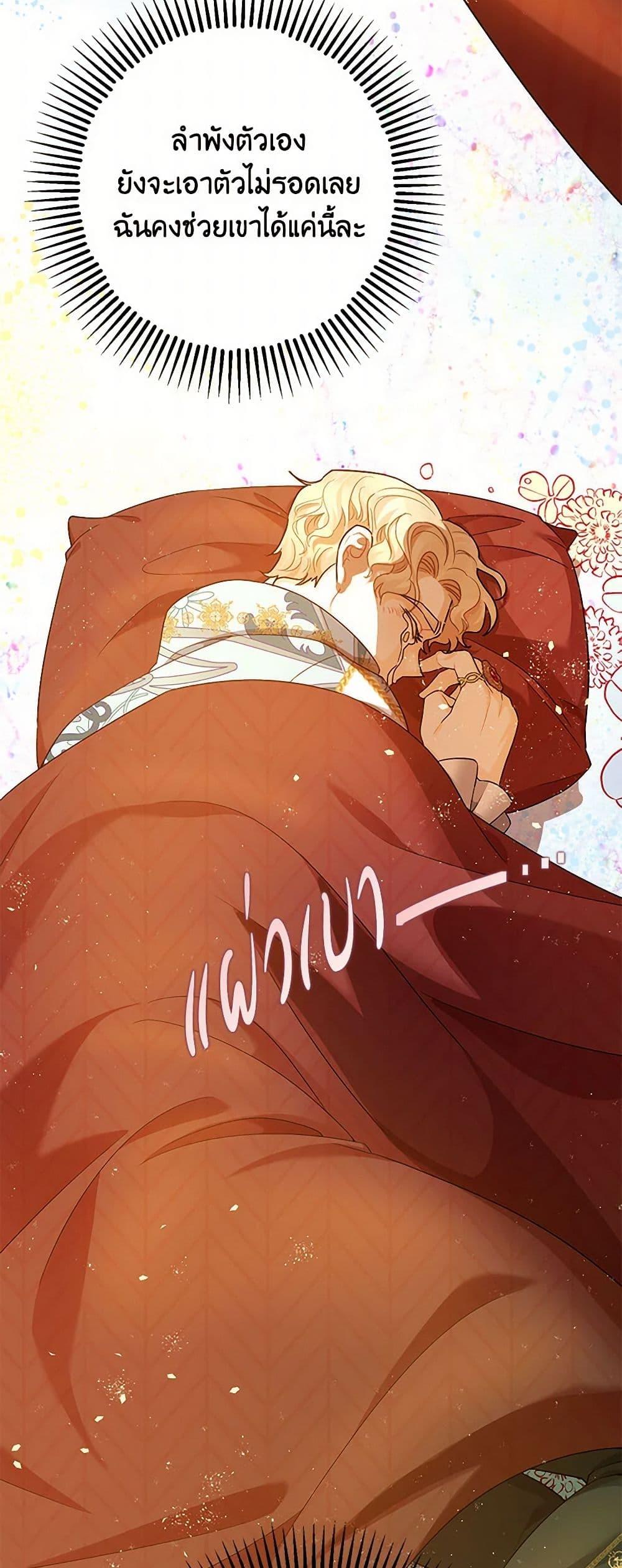 Manga-lc-com อ่านมังงะ อ่านการ์ตูน ออนไลน์ ฟรี The Tyrant’s Tranquilizer ตอนที่ 1 2 3 4 5 6 7 8 9 10 11 12 13 14 ฟรี ไม่มีโฆษณา Manga-lc - อ่าน มังงะ อ่าน การ์ตูน ออนไลน์ อ่านมังงะ ฟรี