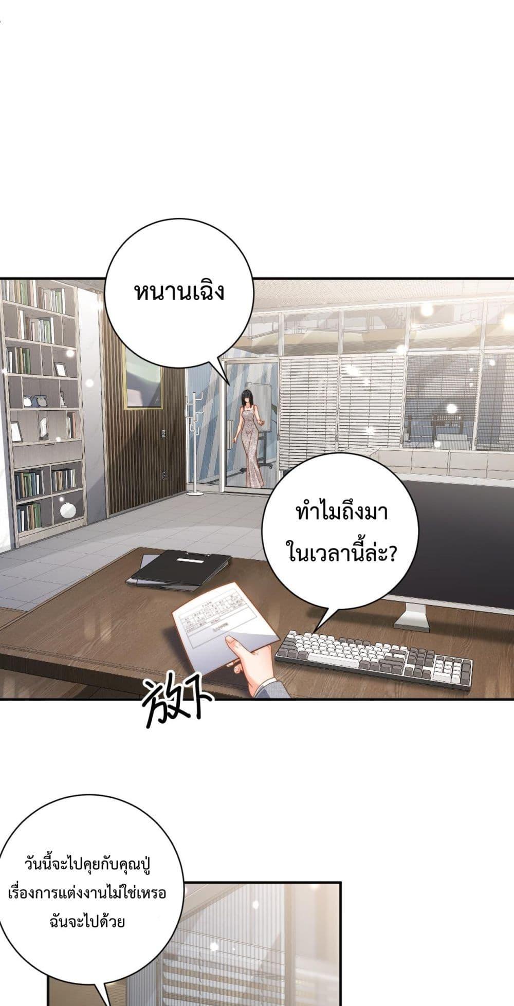 Manga-lc-com อ่านมังงะ อ่านการ์ตูน ออนไลน์ ฟรี IGotACuteKi ตอนที่ 1 2 3 4 5 6 7 8 9 10 11 12 13 14 ฟรี ไม่มีโฆษณา Manga-lc - อ่าน มังงะ อ่าน การ์ตูน ออนไลน์ อ่านมังงะ ฟรี