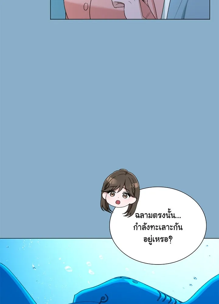 เพลิงแค้นผลาญใจ ตอนที่ 39 รูปที่ 82