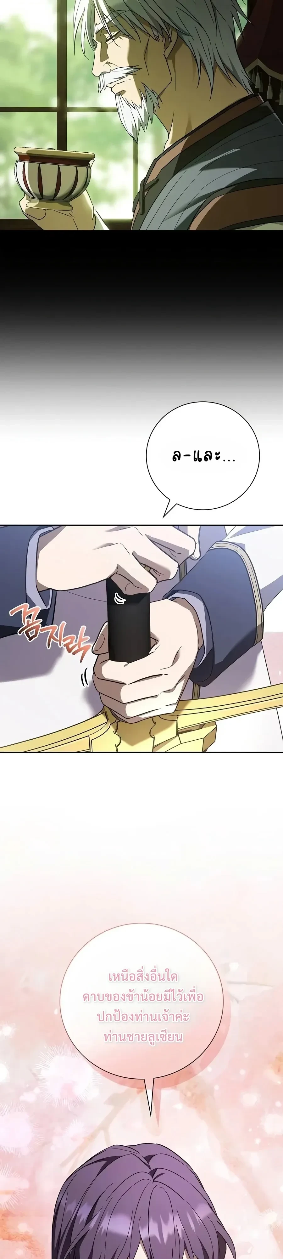 Manga-lc-com อ่านมังงะ อ่านการ์ตูน ออนไลน์ ฟรี I Was Reincarnated as the Third Son of a Duke เกิดใหม่ทีดันเ ตอนที่ 1 2 3 4 5 6 7 8 9 10 11 12 13 14 ฟรี ไม่มีโฆษณา Manga-lc - อ่าน มังงะ อ่าน การ์ตูน ออนไลน์ อ่านมังงะ ฟรี