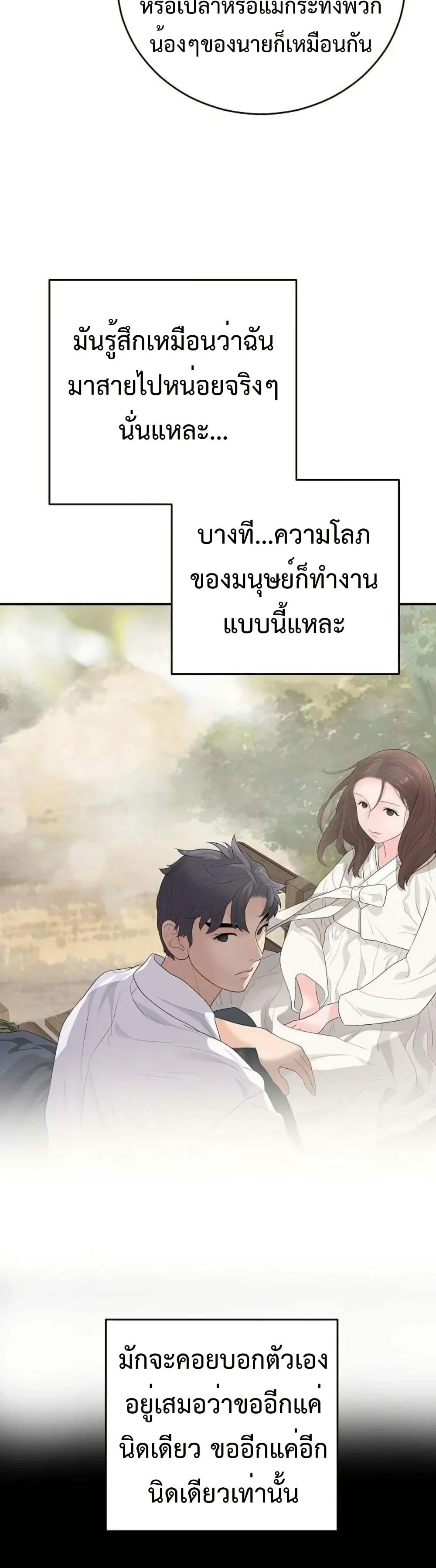 Manga-lc-com อ่านมังงะ อ่านการ์ตูน ออนไลน์ ฟรี The Real Tycoon, All By Myself ตอนที่ 1 2 3 4 5 6 7 8 9 10 11 12 13 14 ฟรี ไม่มีโฆษณา Manga-lc - อ่าน มังงะ อ่าน การ์ตูน ออนไลน์ อ่านมังงะ ฟรี