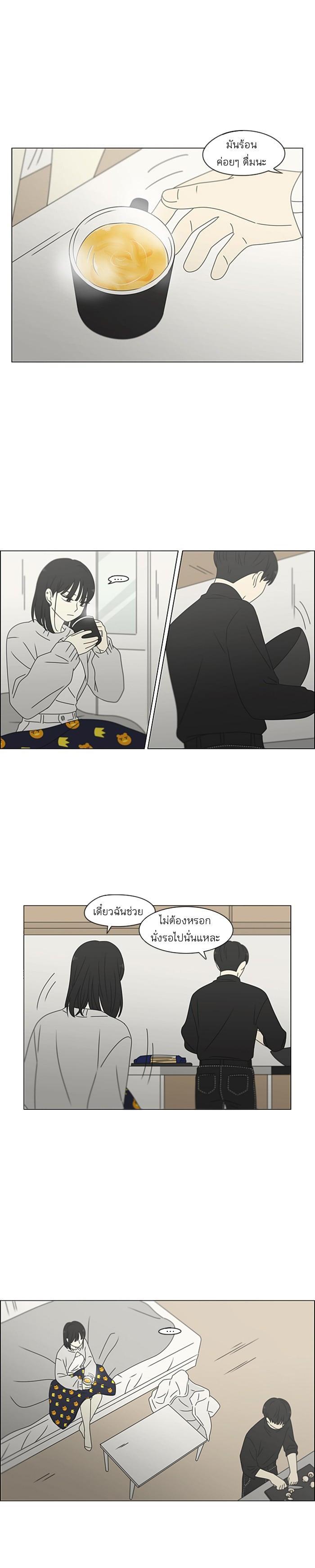 Manga-lc-com อ่านมังงะ อ่านการ์ตูน ออนไลน์ ฟรี Love Revolution รักนี้ต้องปฏิวัติ ตอนที่ 1 2 3 4 5 6 7 8 9 10 11 12 13 14 ฟรี ไม่มีโฆษณา Manga-lc - อ่าน มังงะ อ่าน การ์ตูน ออนไลน์ อ่านมังงะ ฟรี