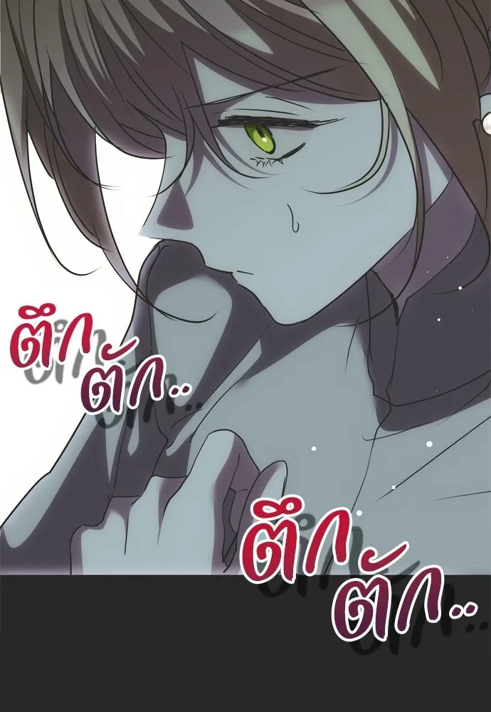คมเขี้ยวชำระแค้น ตอนที่ 64 รูปที่ 119