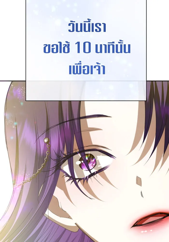 ชิงชีวิตพลิกลิขิตชะตา ตอนที่ 165. ล่าเหยี่ยวสีน้ำเงิน(4) รูปที่ 184