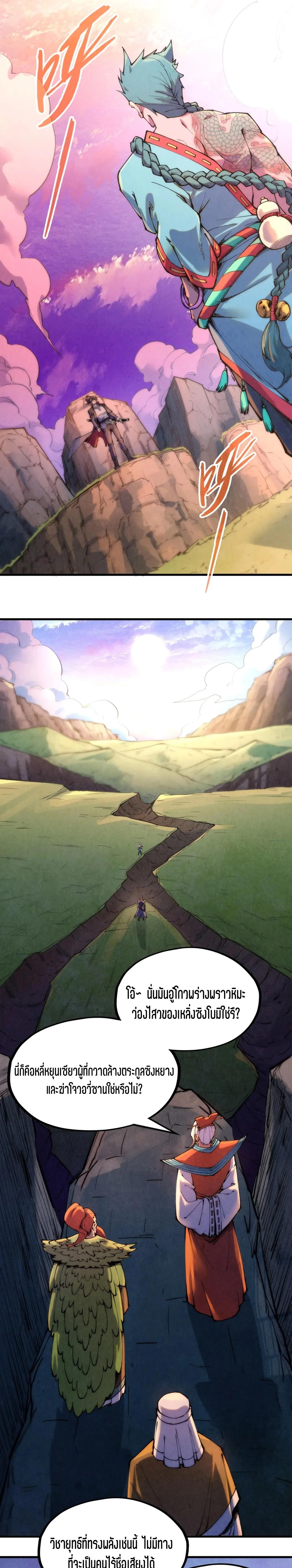 Manga-lc-com อ่านมังงะ อ่านการ์ตูน ออนไลน์ ฟรี The Eternal Supreme ตอนที่ 1 2 3 4 5 6 7 8 9 10 11 12 13 14 ฟรี ไม่มีโฆษณา Manga-lc - อ่าน มังงะ อ่าน การ์ตูน ออนไลน์ อ่านมังงะ ฟรี