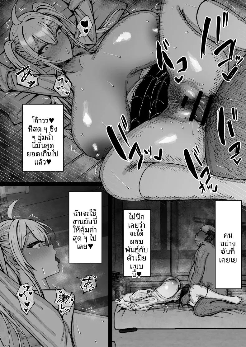 Doujin-Lc- อ่าน โดจิน มังฮวา เกาหลี ญี่ปุ่น จีน แปลไทย สะกดจิตสาวอกโตที่ชอบดูถูก (Nitake Yutamaro) ตอนที่ 1 2 3 4 5 6 7 8 9 10 11 12 13 14 ฟรี ไม่มีโฆษณา อ่าน โดจิน Manhwa เกาหลี ญี่ปุ่น จีน เรามีครบ คัดมาให้เน้นๆ โดจิน 18+ รับประกันความฟินโดย  Doujin Lc