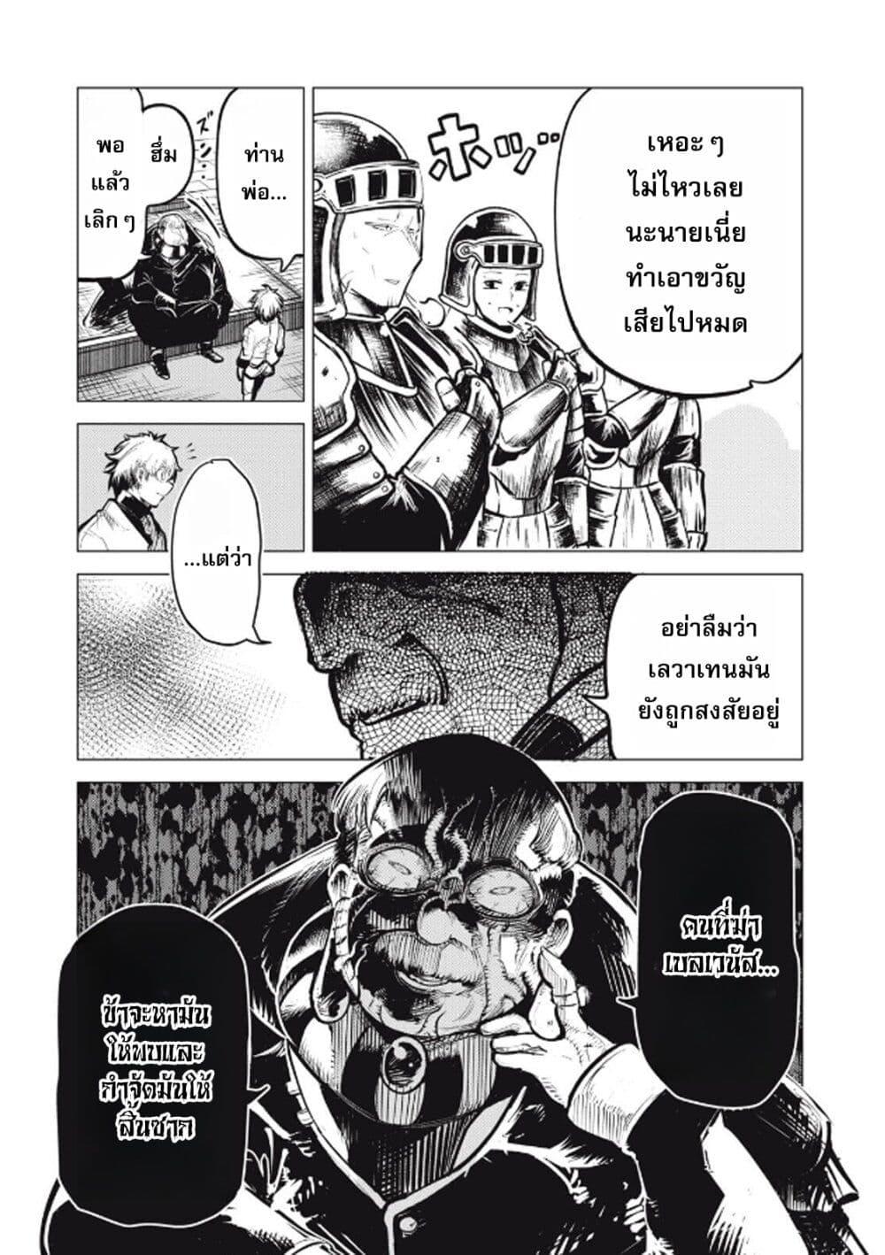 Manga-lc-com อ่านมังงะ อ่านการ์ตูน ออนไลน์ ฟรี Kuni wo Owareta Ryuushi-san, Hirowareta Ringoku de Ukkari Musou shite Shimau. ตอนที่ 1 2 3 4 5 6 7 8 9 10 11 12 13 14 ฟรี ไม่มีโฆษณา Manga-lc - อ่าน มังงะ อ่าน การ์ตูน ออนไลน์ อ่านมังงะ ฟรี