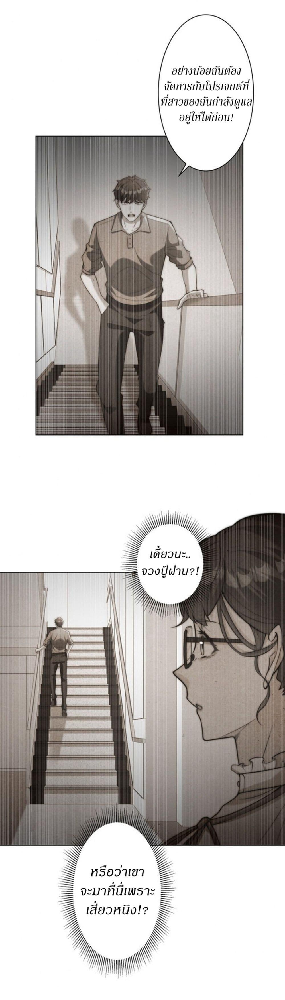 Manga-lc-com อ่านมังงะ อ่านการ์ตูน ออนไลน์ ฟรี Dominating With the Price Collapse System ตอนที่ 1 2 3 4 5 6 7 8 9 10 11 12 13 14 ฟรี ไม่มีโฆษณา Manga-lc - อ่าน มังงะ อ่าน การ์ตูน ออนไลน์ อ่านมังงะ ฟรี