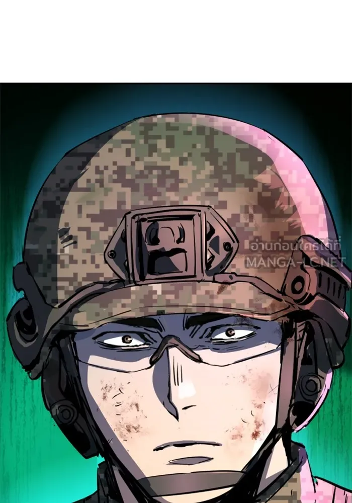 พี่ชายสายบอดี้การ์ด ตอนที่ 209 รูปที่ 126