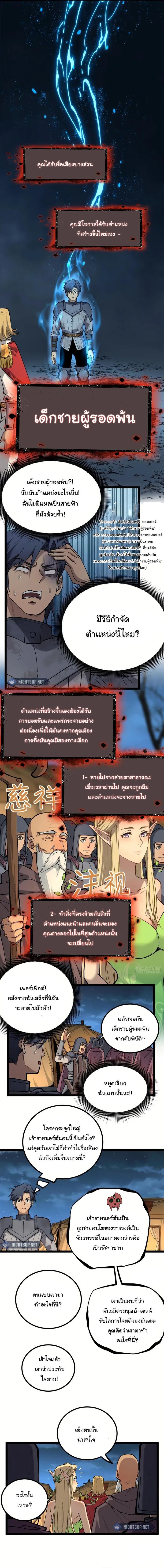 Manga-lc-com อ่านมังงะ อ่านการ์ตูน ออนไลน์ ฟรี Gatekeeper Of The Boundless World ตอนที่ 1 2 3 4 5 6 7 8 9 10 11 12 13 14 ฟรี ไม่มีโฆษณา Manga-lc - อ่าน มังงะ อ่าน การ์ตูน ออนไลน์ อ่านมังงะ ฟรี