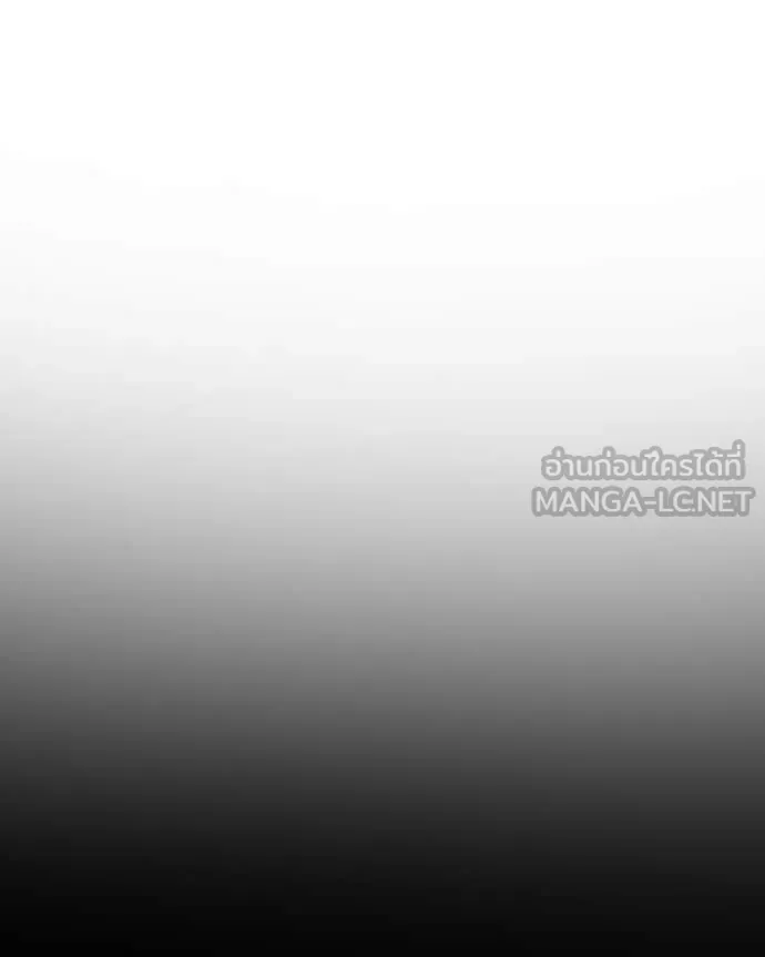 ถ้าเป็นนางร้าย ตอนที่ 20 รูปที่ 126