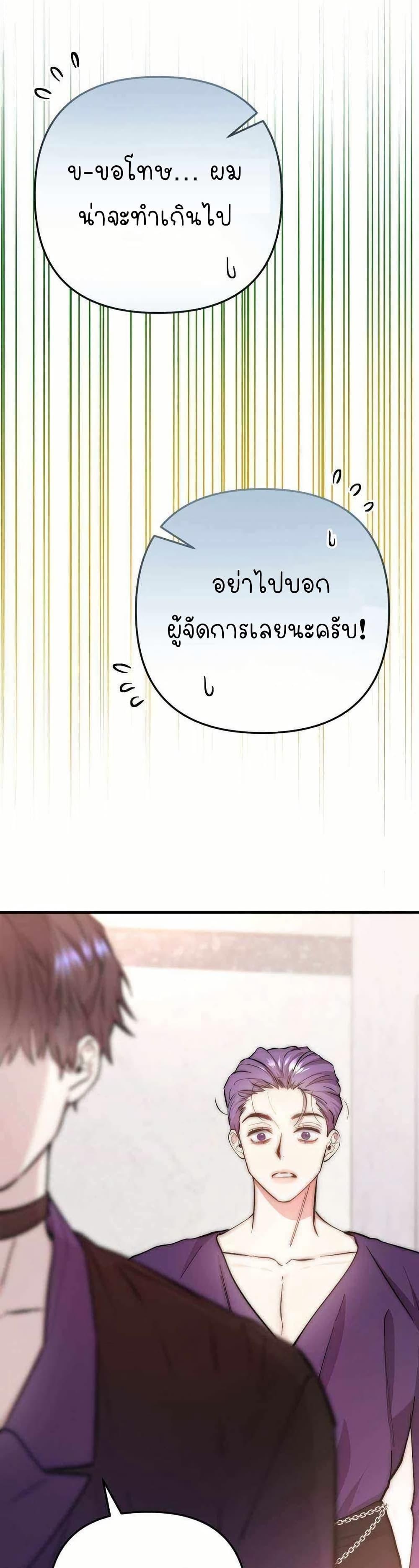 Manga-lc-com อ่านมังงะ อ่านการ์ตูน ออนไลน์ ฟรี Acting Genius, TOP Idol! ตอนที่ 1 2 3 4 5 6 7 8 9 10 11 12 13 14 ฟรี ไม่มีโฆษณา Manga-lc - อ่าน มังงะ อ่าน การ์ตูน ออนไลน์ อ่านมังงะ ฟรี