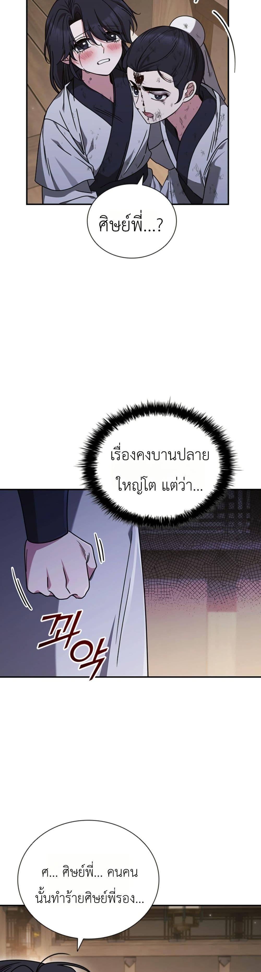 Manga-lc-com อ่านมังงะ อ่านการ์ตูน ออนไลน์ ฟรี Eldest Senior Lee Huis Second Chance in Life ตอนที่ 1 2 3 4 5 6 7 8 9 10 11 12 13 14 ฟรี ไม่มีโฆษณา Manga-lc - อ่าน มังงะ อ่าน การ์ตูน ออนไลน์ อ่านมังงะ ฟรี