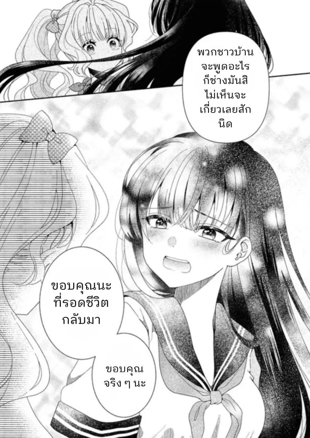Manga-lc-com อ่านมังงะ อ่านการ์ตูน ออนไลน์ ฟรี Hina-chan ga Ikiteru nara ตอนที่ 1 2 3 4 5 6 7 8 9 10 11 12 13 14 ฟรี ไม่มีโฆษณา Manga-lc - อ่าน มังงะ อ่าน การ์ตูน ออนไลน์ อ่านมังงะ ฟรี