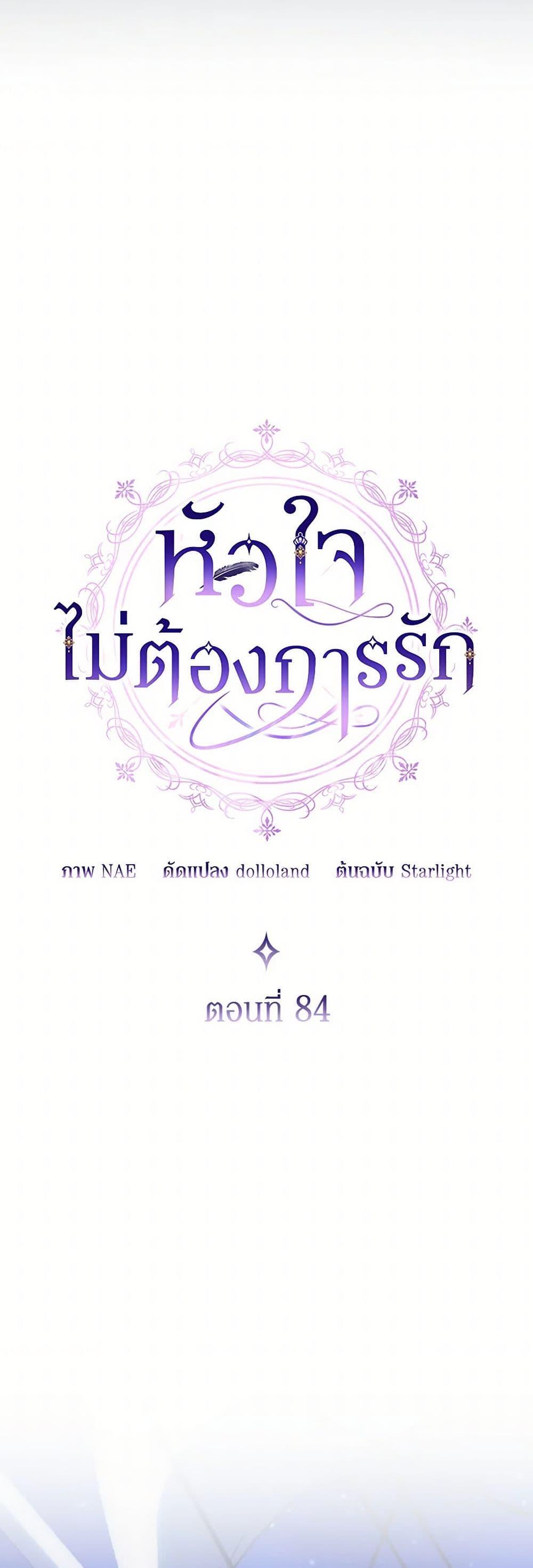 Manga-lc-com อ่านมังงะ อ่านการ์ตูน ออนไลน์ ฟรี I Don’t Want to Be Loved ตอนที่ 1 2 3 4 5 6 7 8 9 10 11 12 13 14 ฟรี ไม่มีโฆษณา Manga-lc - อ่าน มังงะ อ่าน การ์ตูน ออนไลน์ อ่านมังงะ ฟรี