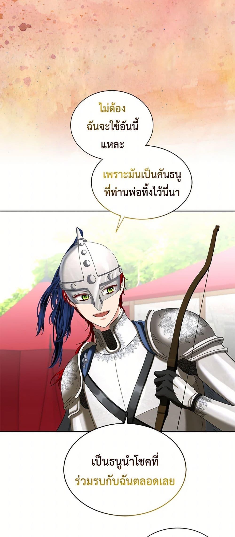 Manga-lc-com อ่านมังงะ อ่านการ์ตูน ออนไลน์ ฟรี The Duchess’s Contract Marriage ตอนที่ 1 2 3 4 5 6 7 8 9 10 11 12 13 14 ฟรี ไม่มีโฆษณา Manga-lc - อ่าน มังงะ อ่าน การ์ตูน ออนไลน์ อ่านมังงะ ฟรี