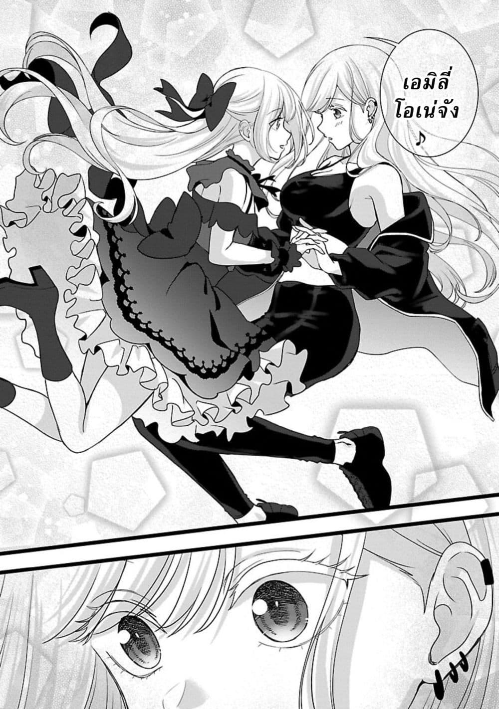 Manga-lc-com อ่านมังงะ อ่านการ์ตูน ออนไลน์ ฟรี Shitsuren Shita Node Vtuber Hajimeta ตอนที่ 1 2 3 4 5 6 7 8 9 10 11 12 13 14 ฟรี ไม่มีโฆษณา Manga-lc - อ่าน มังงะ อ่าน การ์ตูน ออนไลน์ อ่านมังงะ ฟรี