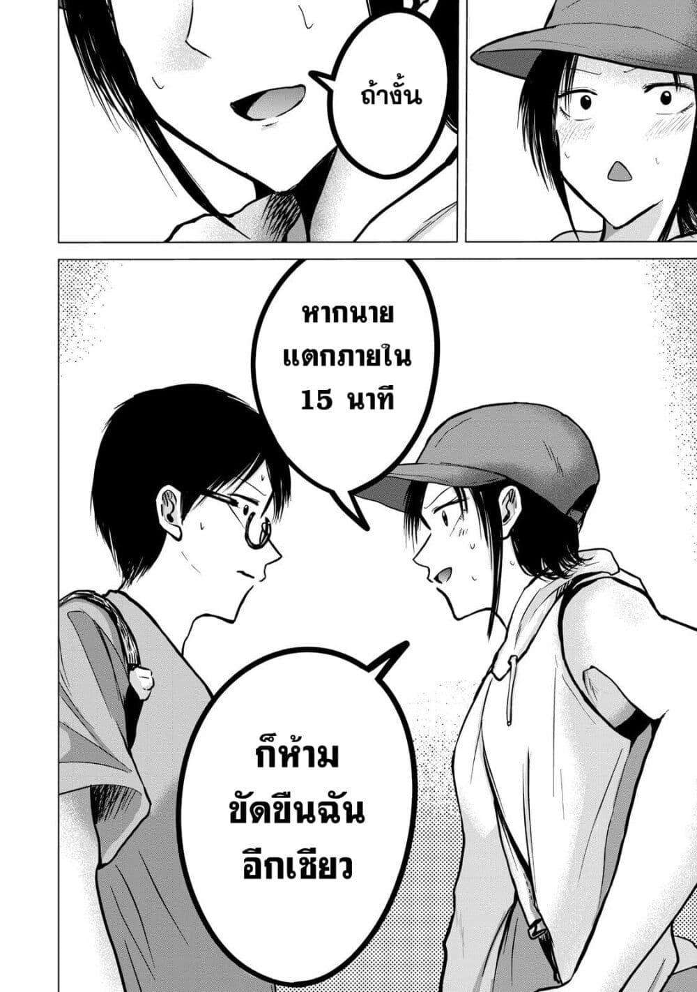 Manga-lc-com อ่านมังงะ อ่านการ์ตูน ออนไลน์ ฟรี Ueno-kun wa kaihatsu-zumi ตอนที่ 1 2 3 4 5 6 7 8 9 10 11 12 13 14 ฟรี ไม่มีโฆษณา Manga-lc - อ่าน มังงะ อ่าน การ์ตูน ออนไลน์ อ่านมังงะ ฟรี
