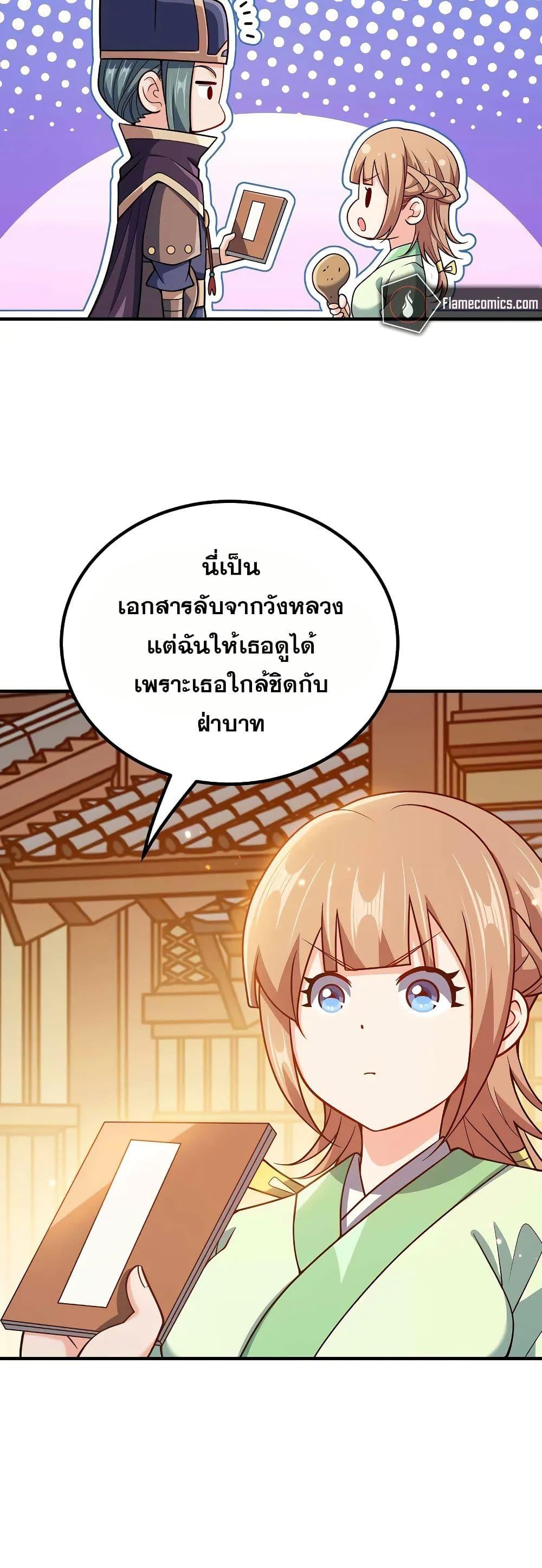 Manga-lc-com อ่านมังงะ อ่านการ์ตูน ออนไลน์ ฟรี My Wife is Actually the Future Tyrant Empress ตอนที่ 1 2 3 4 5 6 7 8 9 10 11 12 13 14 ฟรี ไม่มีโฆษณา Manga-lc - อ่าน มังงะ อ่าน การ์ตูน ออนไลน์ อ่านมังงะ ฟรี