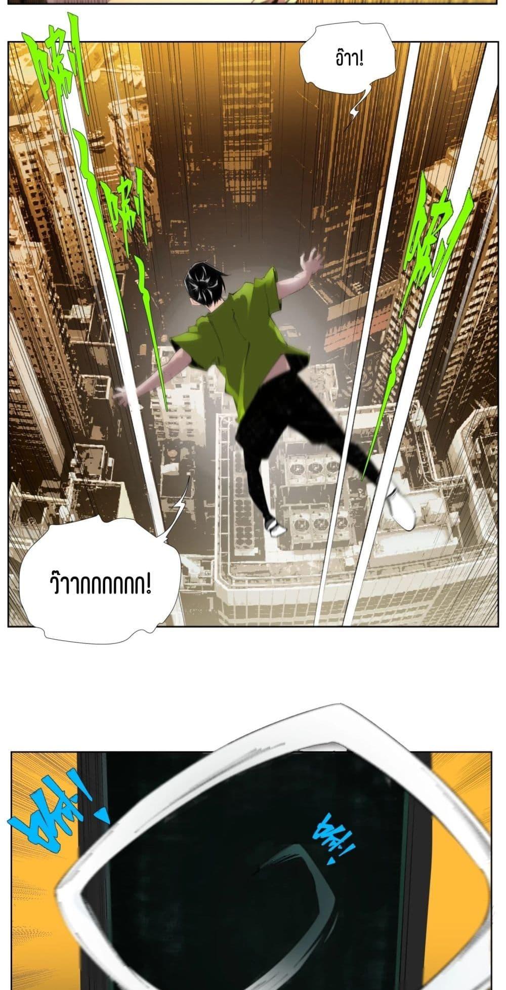 Manga-lc-com อ่านมังงะ อ่านการ์ตูน ออนไลน์ ฟรี Nine Methods of Ascending the Clouds First Ranked Immortal ตอนที่ 1 2 3 4 5 6 7 8 9 10 11 12 13 14 ฟรี ไม่มีโฆษณา Manga-lc - อ่าน มังงะ อ่าน การ์ตูน ออนไลน์ อ่านมังงะ ฟรี