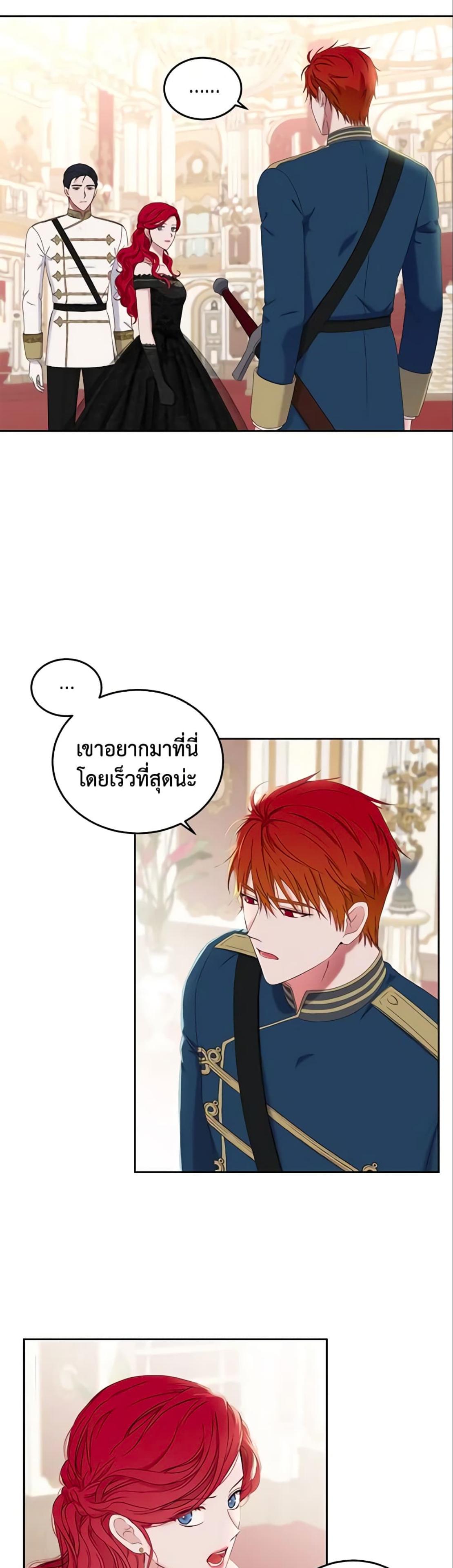Manga-lc-com อ่านมังงะ อ่านการ์ตูน ออนไลน์ ฟรี I Fell into a Reverse Harem Game! ตอนที่ 1 2 3 4 5 6 7 8 9 10 11 12 13 14 ฟรี ไม่มีโฆษณา Manga-lc - อ่าน มังงะ อ่าน การ์ตูน ออนไลน์ อ่านมังงะ ฟรี