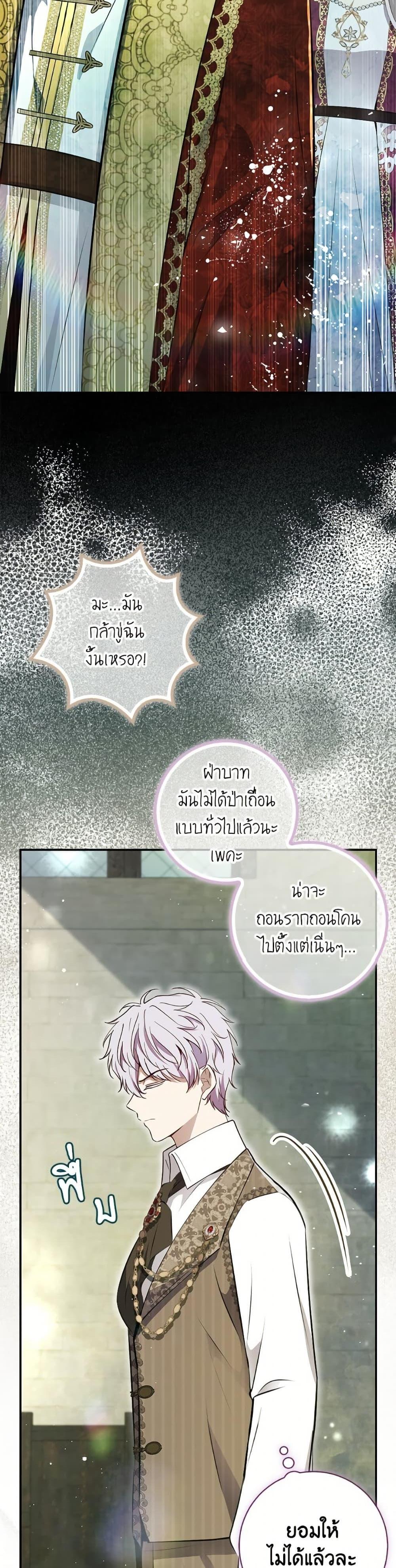 Manga-lc-com อ่านมังงะ อ่านการ์ตูน ออนไลน์ ฟรี Baby Squirrel Is Good at Everything ตอนที่ 1 2 3 4 5 6 7 8 9 10 11 12 13 14 ฟรี ไม่มีโฆษณา Manga-lc - อ่าน มังงะ อ่าน การ์ตูน ออนไลน์ อ่านมังงะ ฟรี