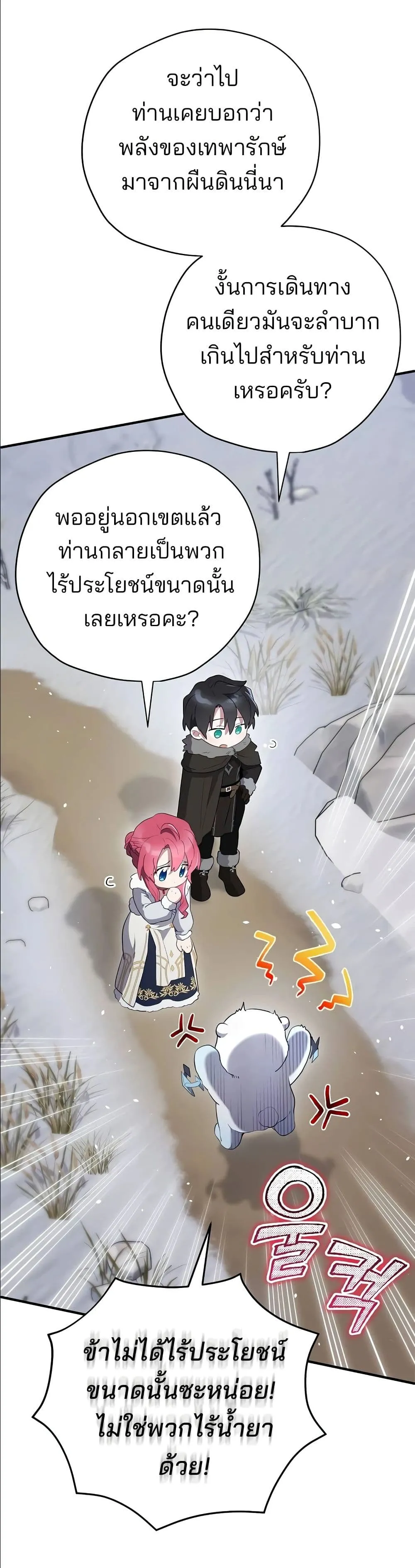 Manga-lc-com อ่านมังงะ อ่านการ์ตูน ออนไลน์ ฟรี Ending Maker ตอนที่ 1 2 3 4 5 6 7 8 9 10 11 12 13 14 ฟรี ไม่มีโฆษณา Manga-lc - อ่าน มังงะ อ่าน การ์ตูน ออนไลน์ อ่านมังงะ ฟรี