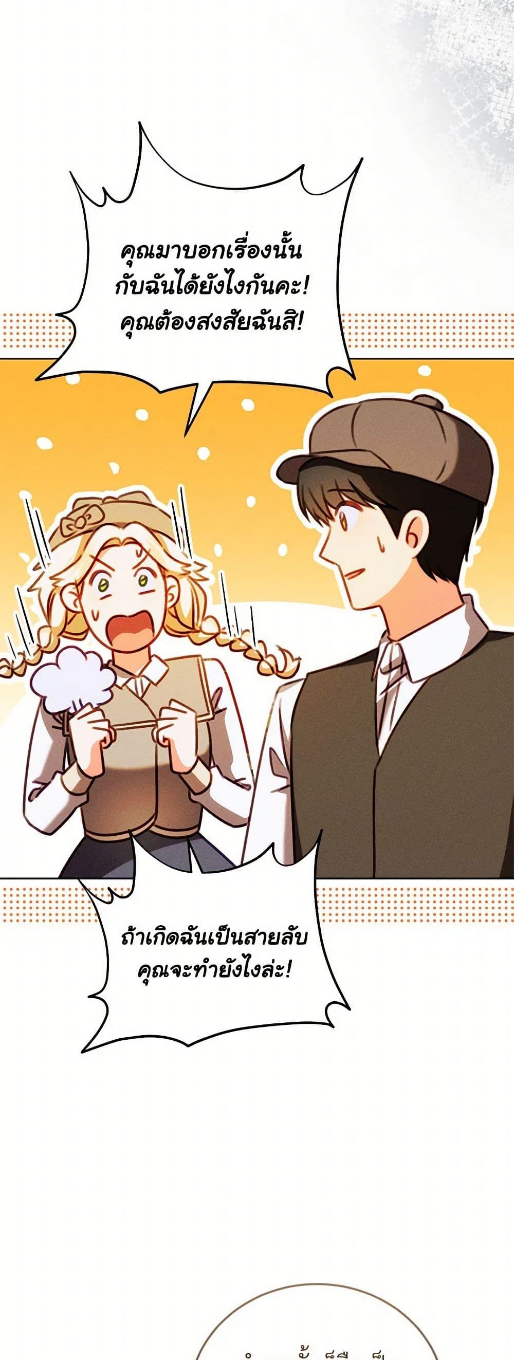 Manga-lc-com อ่านมังงะ อ่านการ์ตูน ออนไลน์ ฟรี Becoming the Lady of the Cursed Ducal House ตอนที่ 1 2 3 4 5 6 7 8 9 10 11 12 13 14 ฟรี ไม่มีโฆษณา Manga-lc - อ่าน มังงะ อ่าน การ์ตูน ออนไลน์ อ่านมังงะ ฟรี