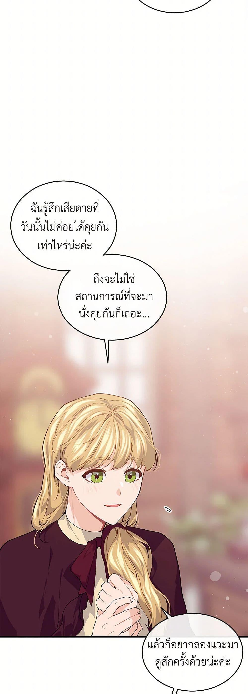 Manga-lc-com อ่านมังงะ อ่านการ์ตูน ออนไลน์ ฟรี The Elegant Sea of Savagery ตอนที่ 1 2 3 4 5 6 7 8 9 10 11 12 13 14 ฟรี ไม่มีโฆษณา Manga-lc - อ่าน มังงะ อ่าน การ์ตูน ออนไลน์ อ่านมังงะ ฟรี