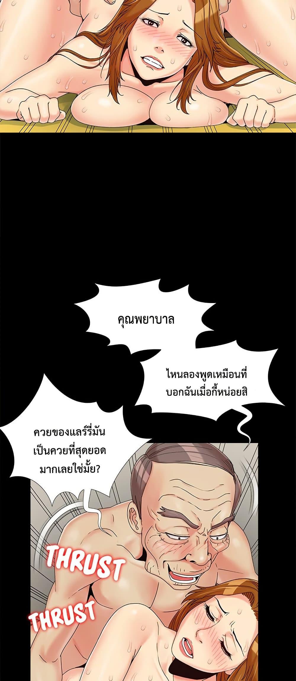 Doujin-Lc- อ่าน โดจิน มังฮวา เกาหลี ญี่ปุ่น จีน แปลไทย Sleepy Town Escapades ตอนที่ 1 2 3 4 5 6 7 8 9 10 11 12 13 14 ฟรี ไม่มีโฆษณา อ่าน โดจิน Manhwa เกาหลี ญี่ปุ่น จีน เรามีครบ คัดมาให้เน้นๆ โดจิน 18+ รับประกันความฟินโดย  Doujin Lc