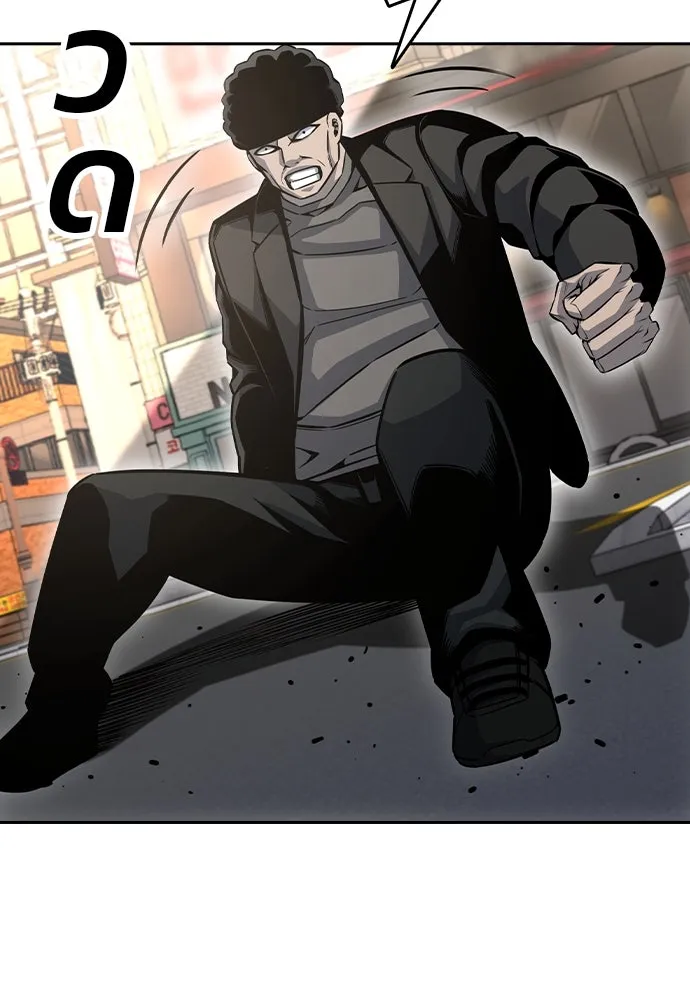 King Game ตอนที่ 96 กินข้าวกันก่อนเถอะ รูปที่ 40