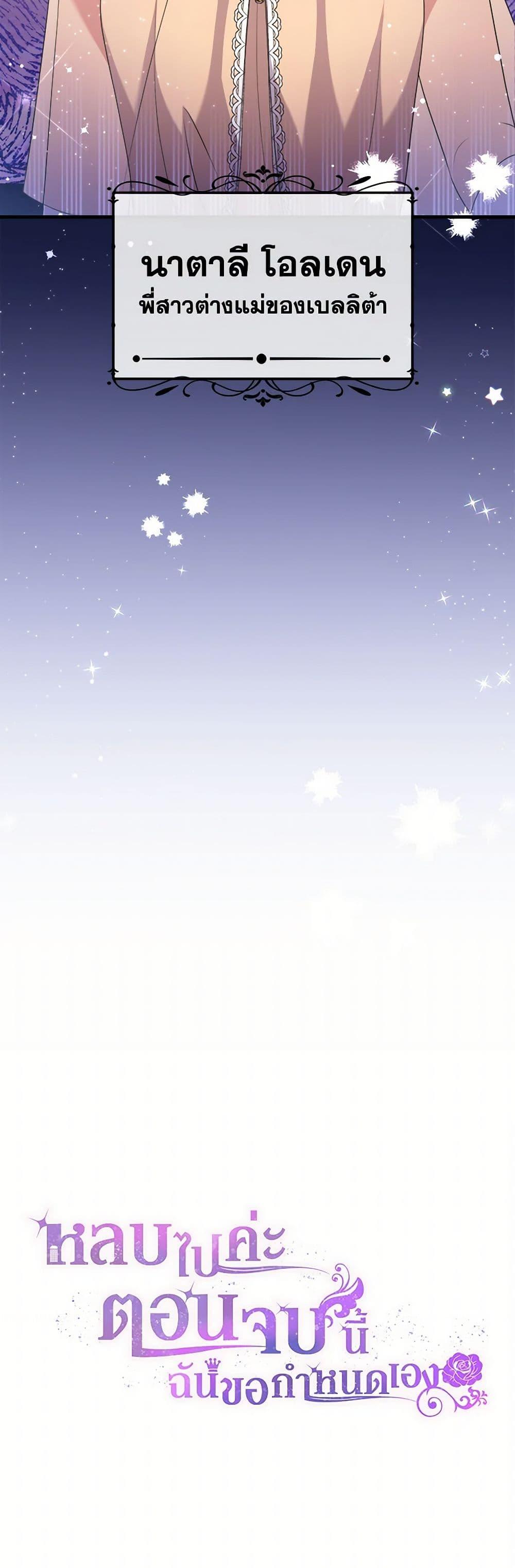 Manga-lc-com อ่านมังงะ อ่านการ์ตูน ออนไลน์ ฟรี Move, I’m Deciding the Ending! ตอนที่ 1 2 3 4 5 6 7 8 9 10 11 12 13 14 ฟรี ไม่มีโฆษณา Manga-lc - อ่าน มังงะ อ่าน การ์ตูน ออนไลน์ อ่านมังงะ ฟรี