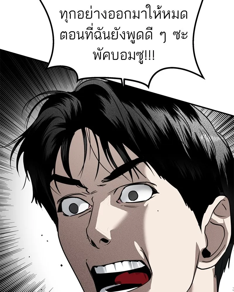 สี่สาวชาวกี ตอนที่ 39 เตรียมงานเทศกาล (5) รูปที่ 91