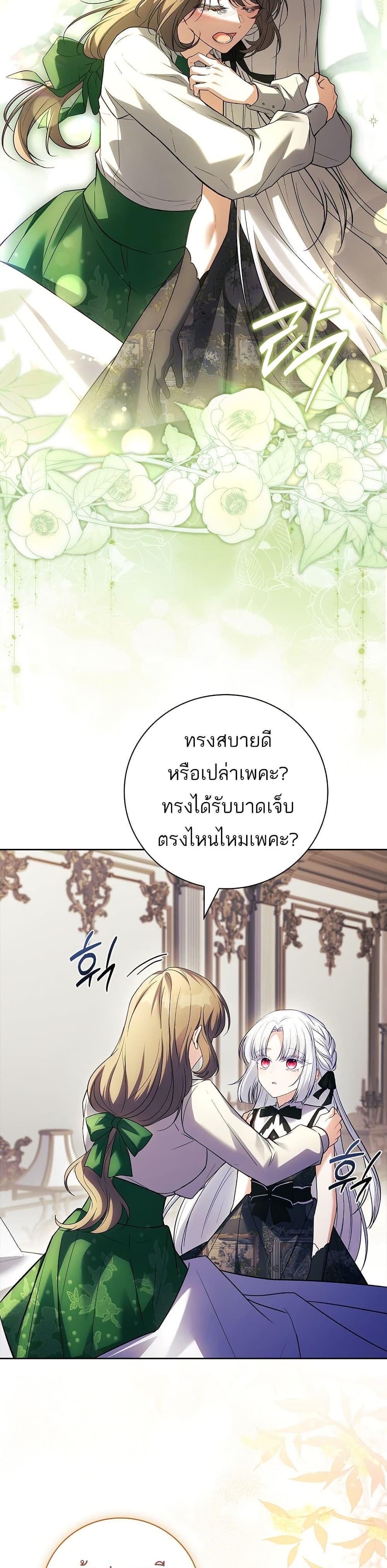 Manga-lc-com อ่านมังงะ อ่านการ์ตูน ออนไลน์ ฟรี The Father and the Daughter ตอนที่ 1 2 3 4 5 6 7 8 9 10 11 12 13 14 ฟรี ไม่มีโฆษณา Manga-lc - อ่าน มังงะ อ่าน การ์ตูน ออนไลน์ อ่านมังงะ ฟรี