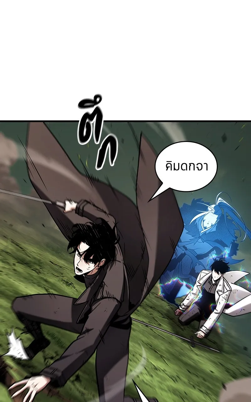 Omniscient Reader อ่านชะตาวันสิ้นโลก ตอนที่ 33 อ่านอีกรอบ (10) รูปที่ 37